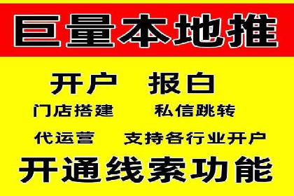 百度竞价推广运营全流程：企业如何快速上手